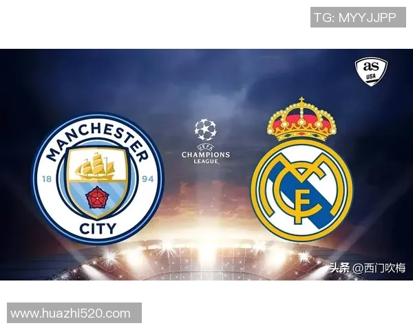 欧联杯精彩对决曼城逆转皇马全场沸腾赛后点评引发热议