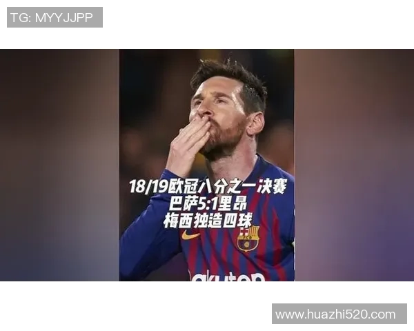 欧联杯精彩对决巴萨与里昂战成平局战术解析引发全场热议